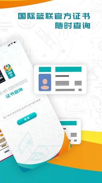 篮球课训练教案_0