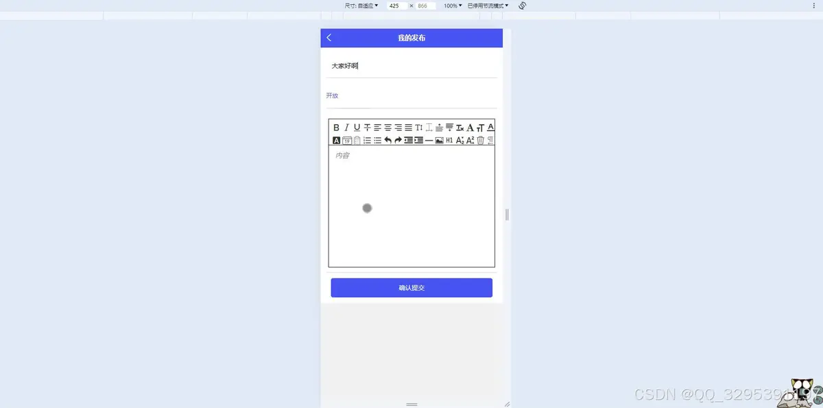如何通过智能减压提高篮球运动员的心理韧性_0