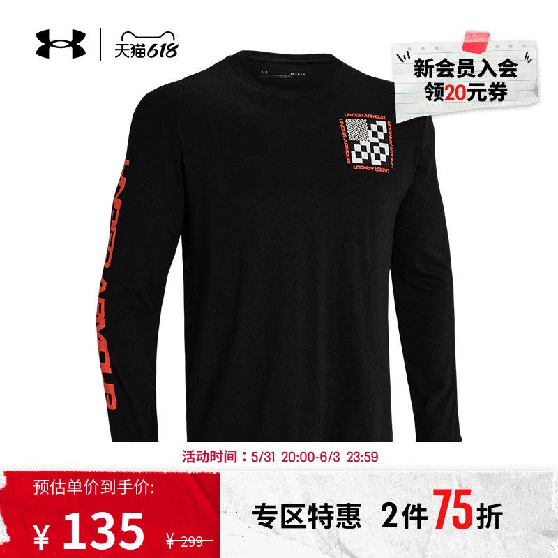 儿童篮球爱好者在治疗伤病时需要注意哪些问题？_1