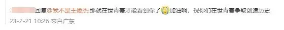 高中生篮球爱好者的心理调适方法_1