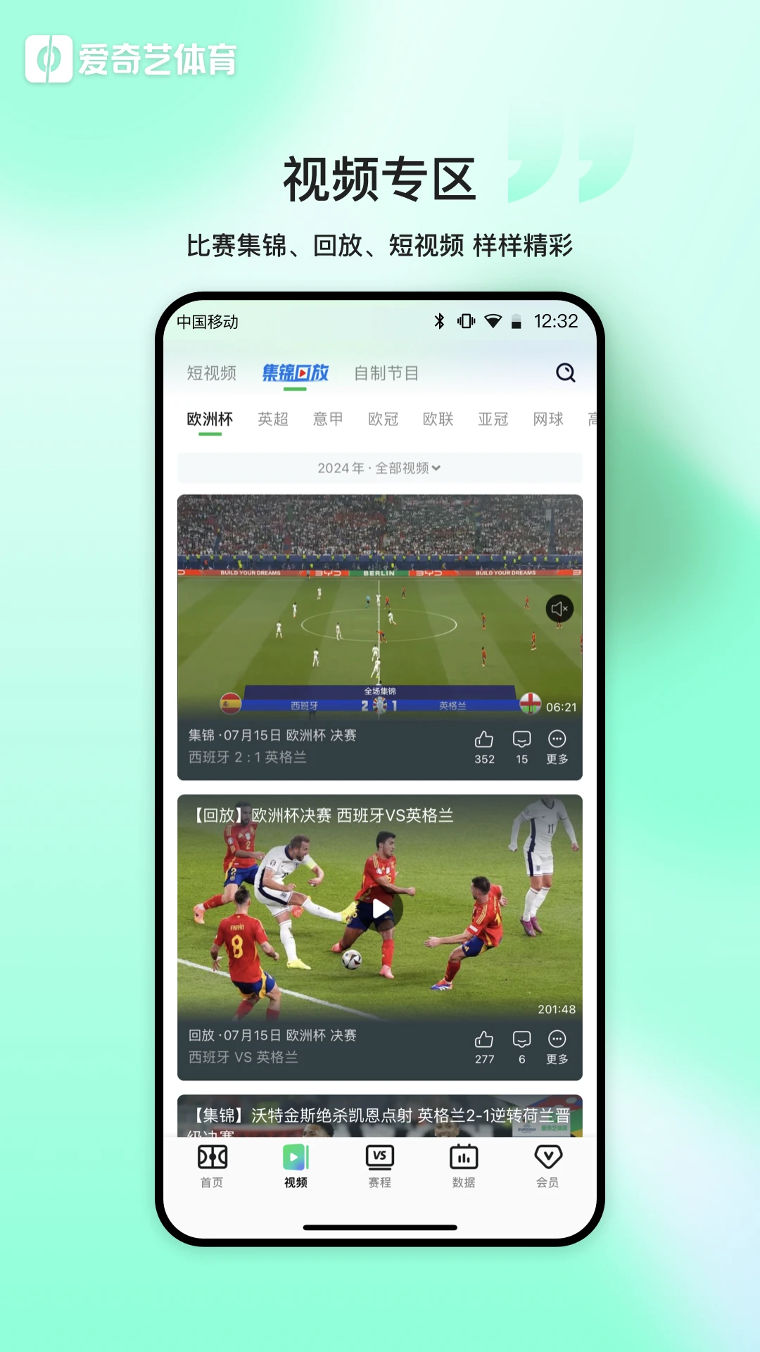 篮球防守训练中如何提高体能和耐力_0
