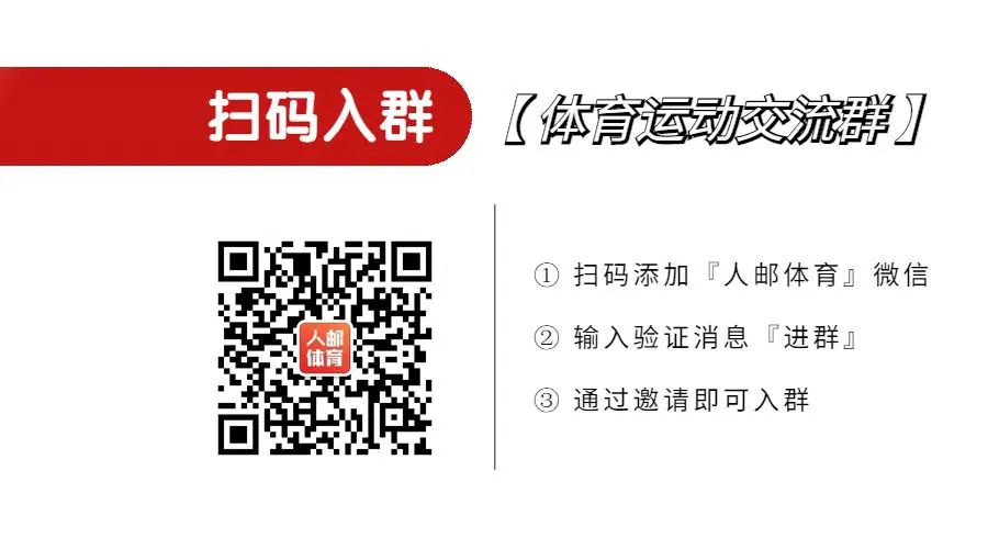 学校篮球队训练受伤谁负责_0