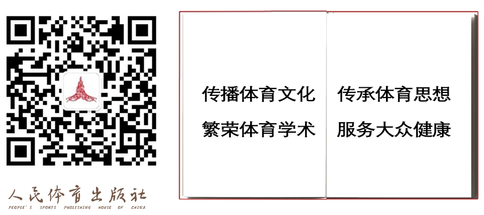 如何在比赛中更好地执行进攻战术?_1