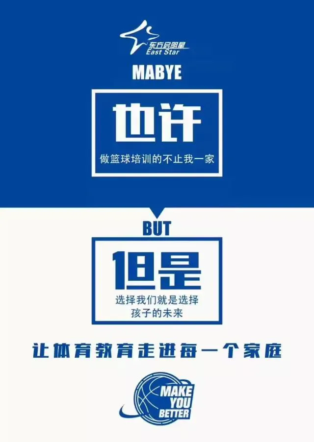 如何通过团队配合提高篮板成功率?_0