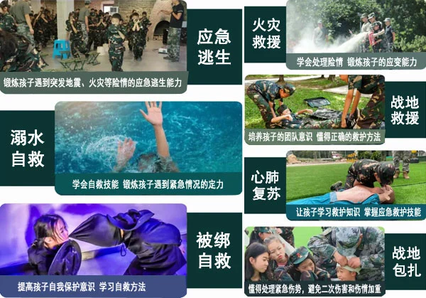 篮球训练计划全集图片_1