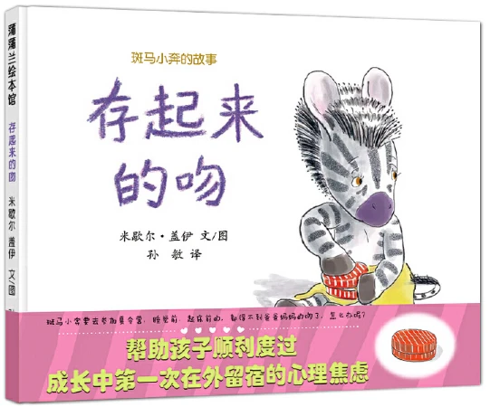 成年人是否可以通过篮球训练改善身高_1