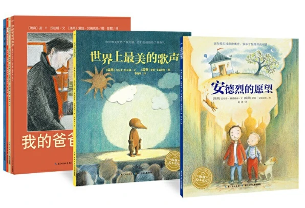 如何调整分卫的心理状态以应对比赛压力_1