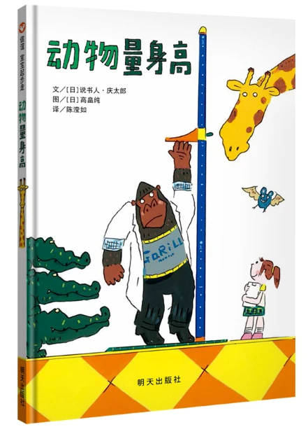 如何根据体型设计高效的篮球训练方案_2