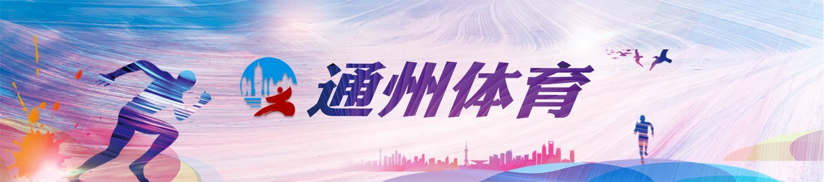篮球训练计划表一周一次怎么写的啊_2