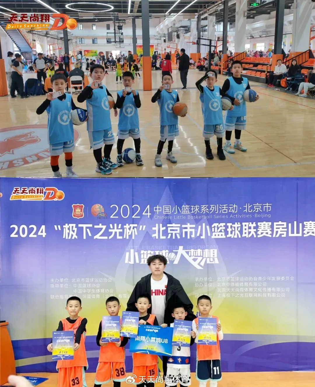 业余篮球玩家如何从前沿技术中受益_0