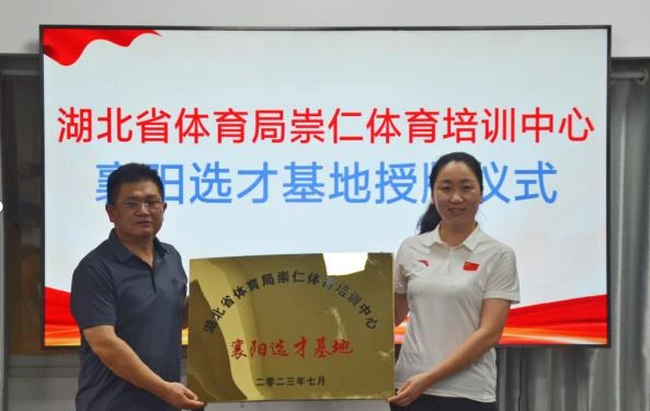 利用线上平台进行篮球训练辅导的优势_2