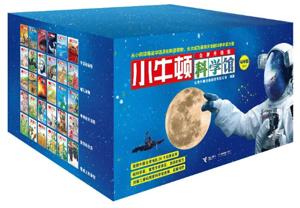 利用芳香疗法放松身心,提升篮球训练效果的建议_0