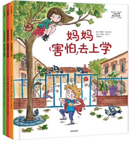 业余篮球爱好者如何提高训练中的毅力？_1