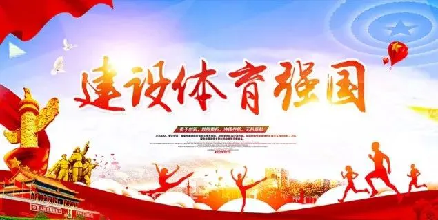 参加杯赛期间如何合理安排饮食和休息_1