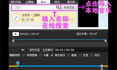 哪里可以学习到高级的篮球战术训练方法？_2