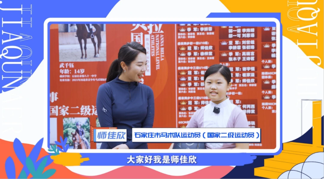小学生篮球训练总结及心得体会简短_2