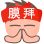 _2