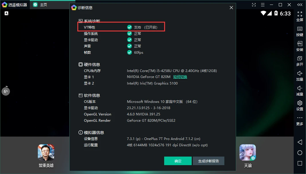 业余爱好者如何参与季后赛模拟训练_2