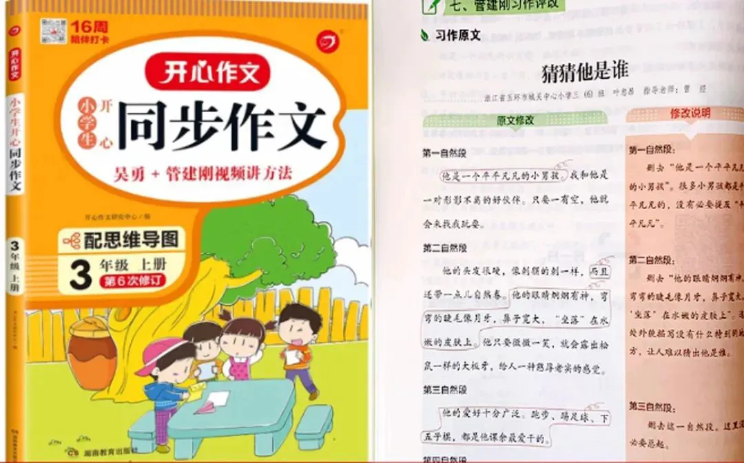 如何制定一个支持篮球训练发展的长期计划_1