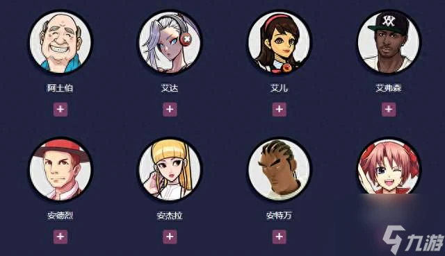 职业篮球队替补球员的日常训练安排_0
