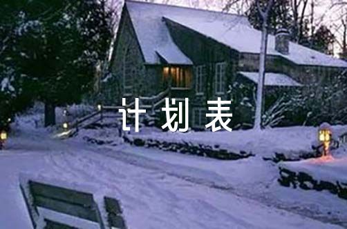 通过哪些训练方法可以有效提高篮球耐力?_2
