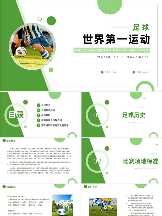 如何安排篮球主力的赛季前训练_1