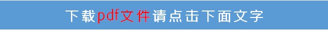 职业篮球队替补球员的日常训练安排_2