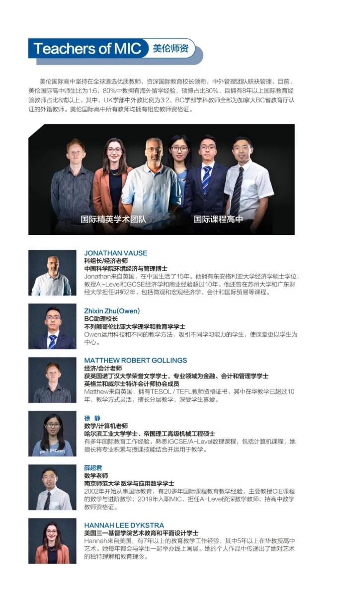 女性篮球运动员如何利用高科技优化训练_0