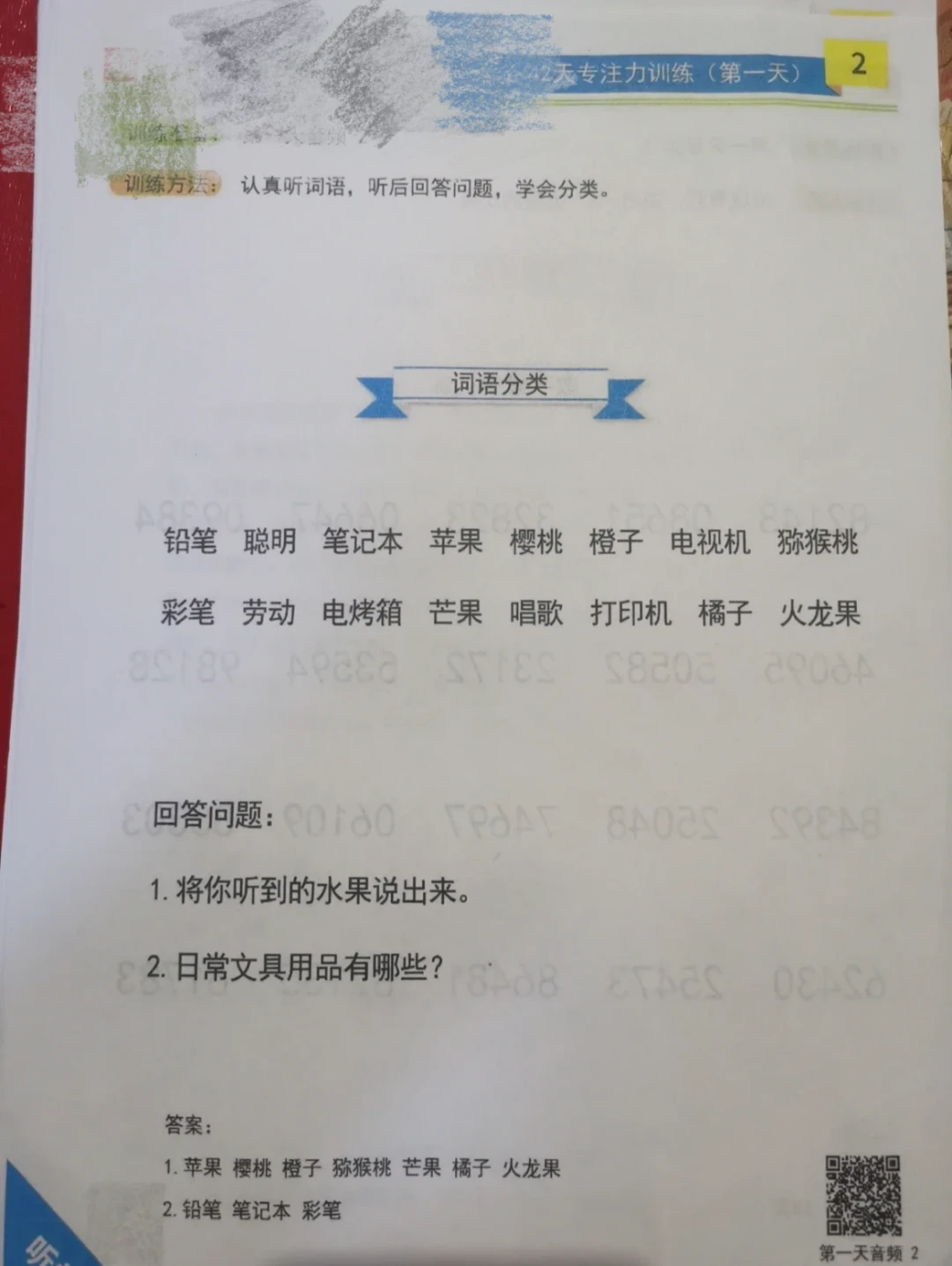 如何根据体型设计高效的篮球训练方案_1