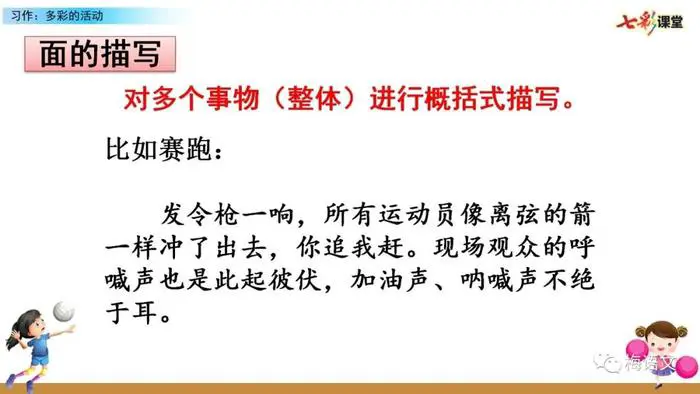 大学生球员如何应对季后赛压力_1