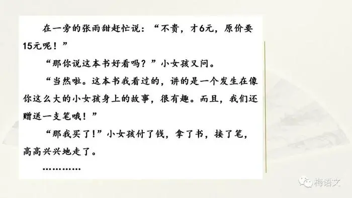 高中生怎样才能快速提升篮球技能_2