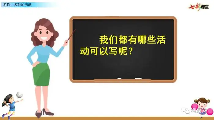 如何制定适合青少年的篮球轮换训练计划_2
