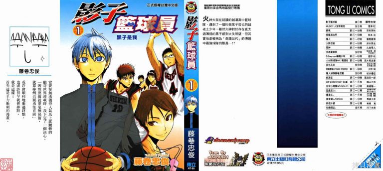 业余爱好者如何系统地学习篮球技能_1