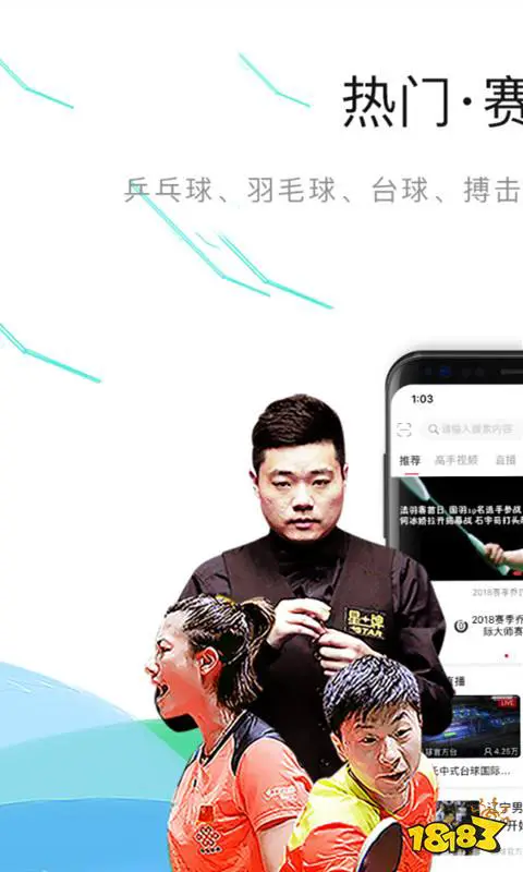 青少年篮球运动员体能训练特征包括_2