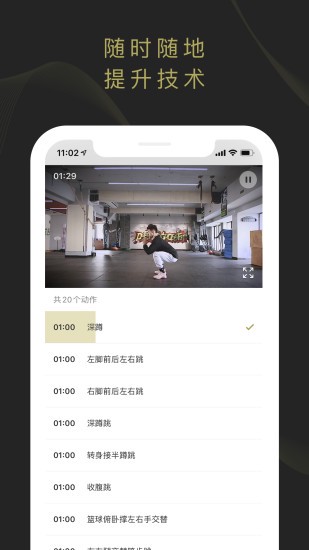初学者篮球爱好者如何开始学习有效的训练策略_2
