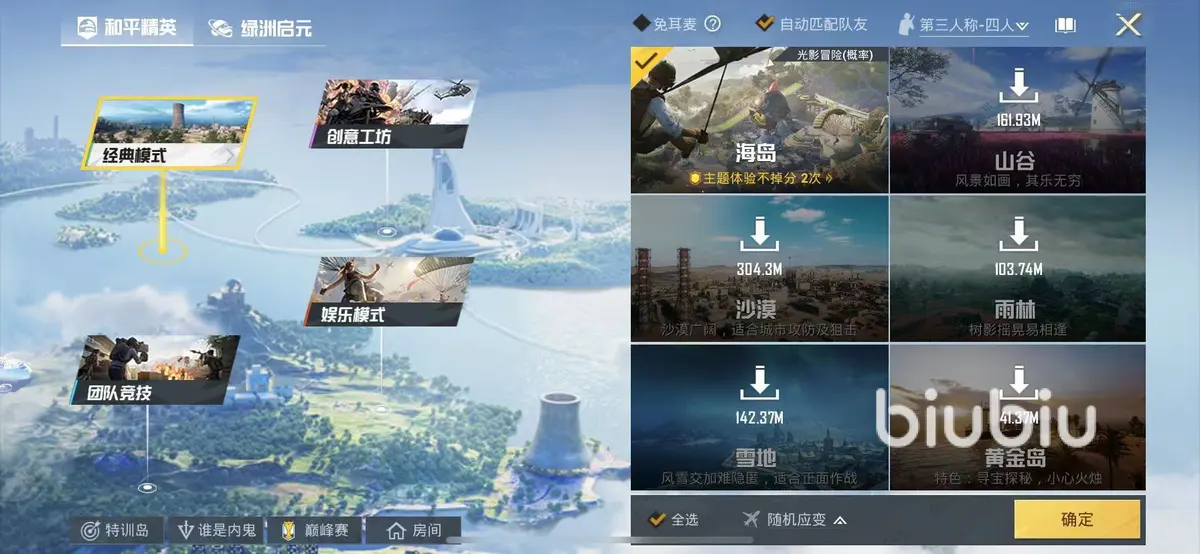 中考篮球技巧训练方法_1