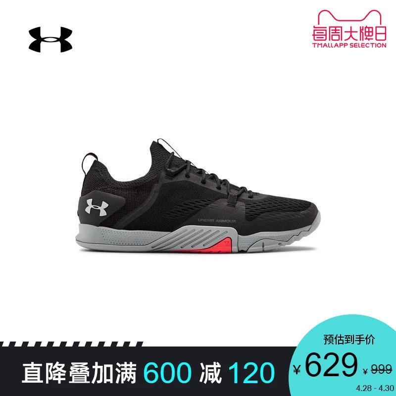 篮球周期训练计划方案怎么写_0