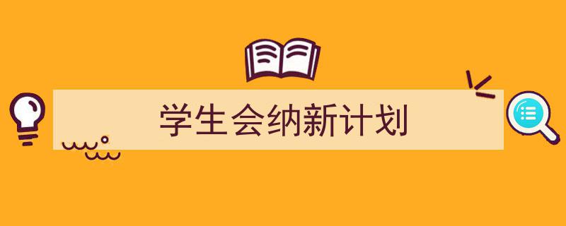 青少年篮球运动员体能训练特征包括_1