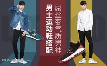 亚军球队的训练方案如何帮助你快速提升篮球技能_0