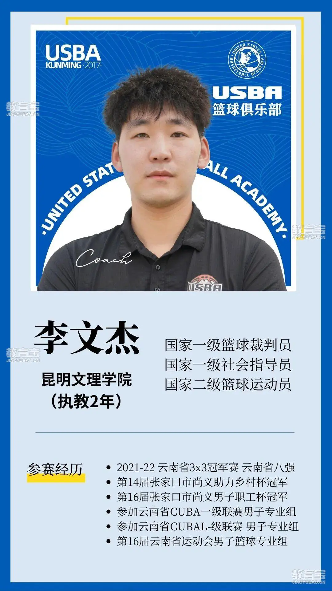 如何根据篮球比赛的不同阶段调整力量训练强度?_0