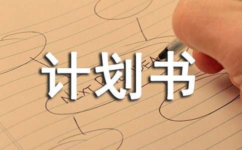 如何选择适合篮球运动员的按摩工具_1