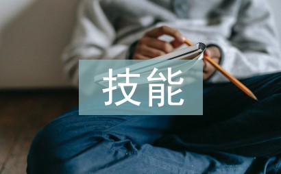 职业篮球运动员的体重管理方法_1