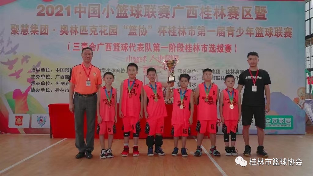 篮球基本功训练顺序口诀是什么_2