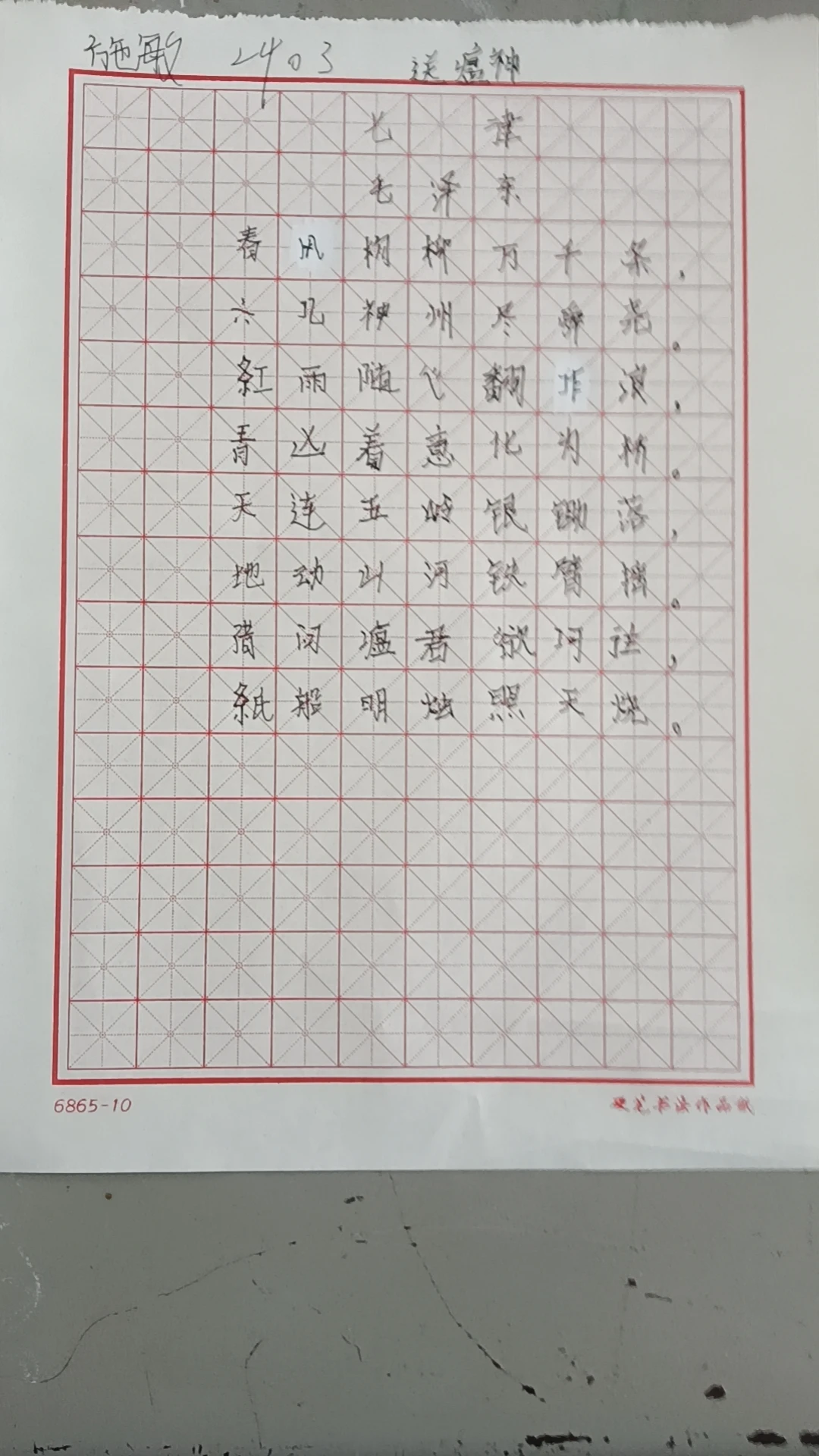 _1