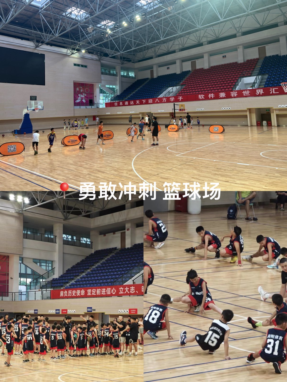 初中生篮球队训练方法及视频大全