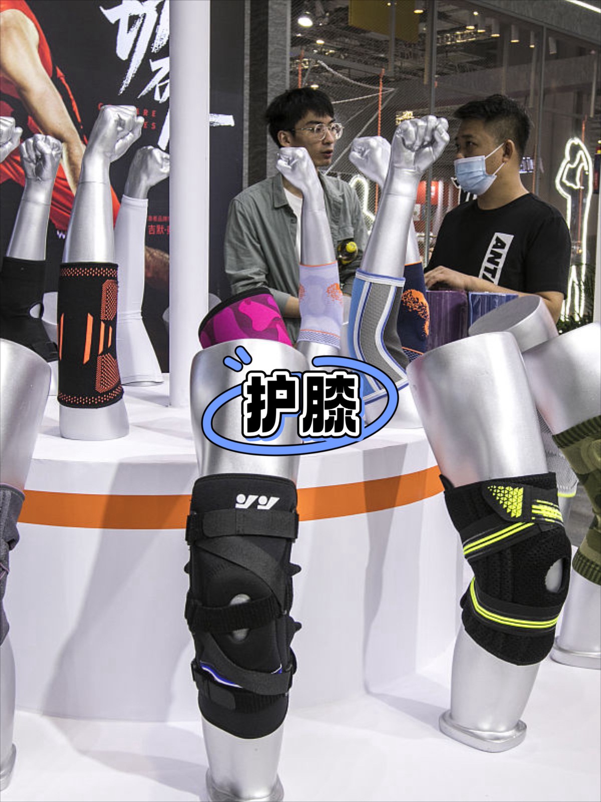 如何借助智能护具提升篮球比赛表现