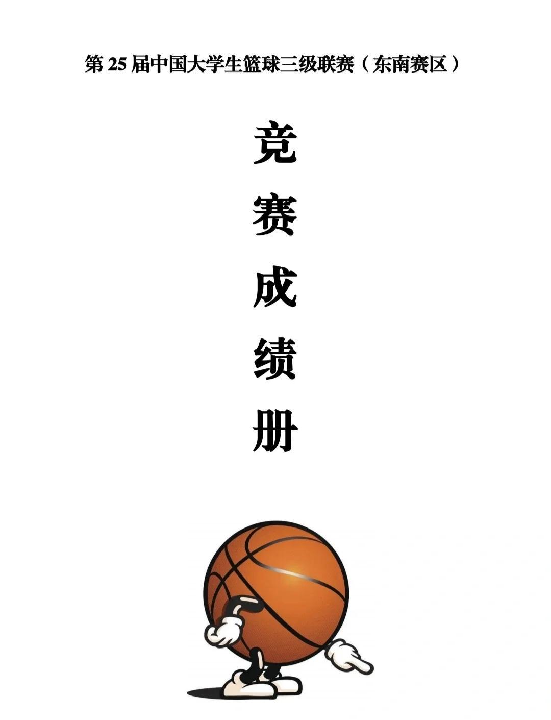 老年篮球爱好者如何练习控卫技巧_2