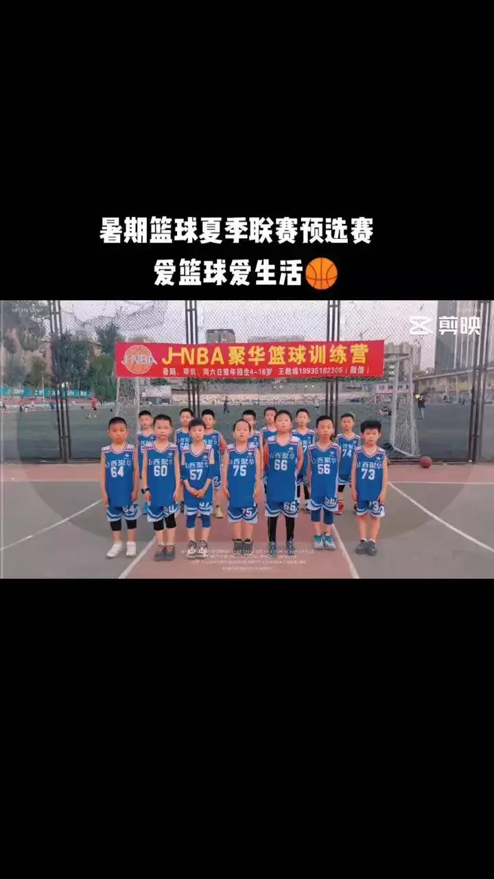 去篮球训练营有用吗知乎