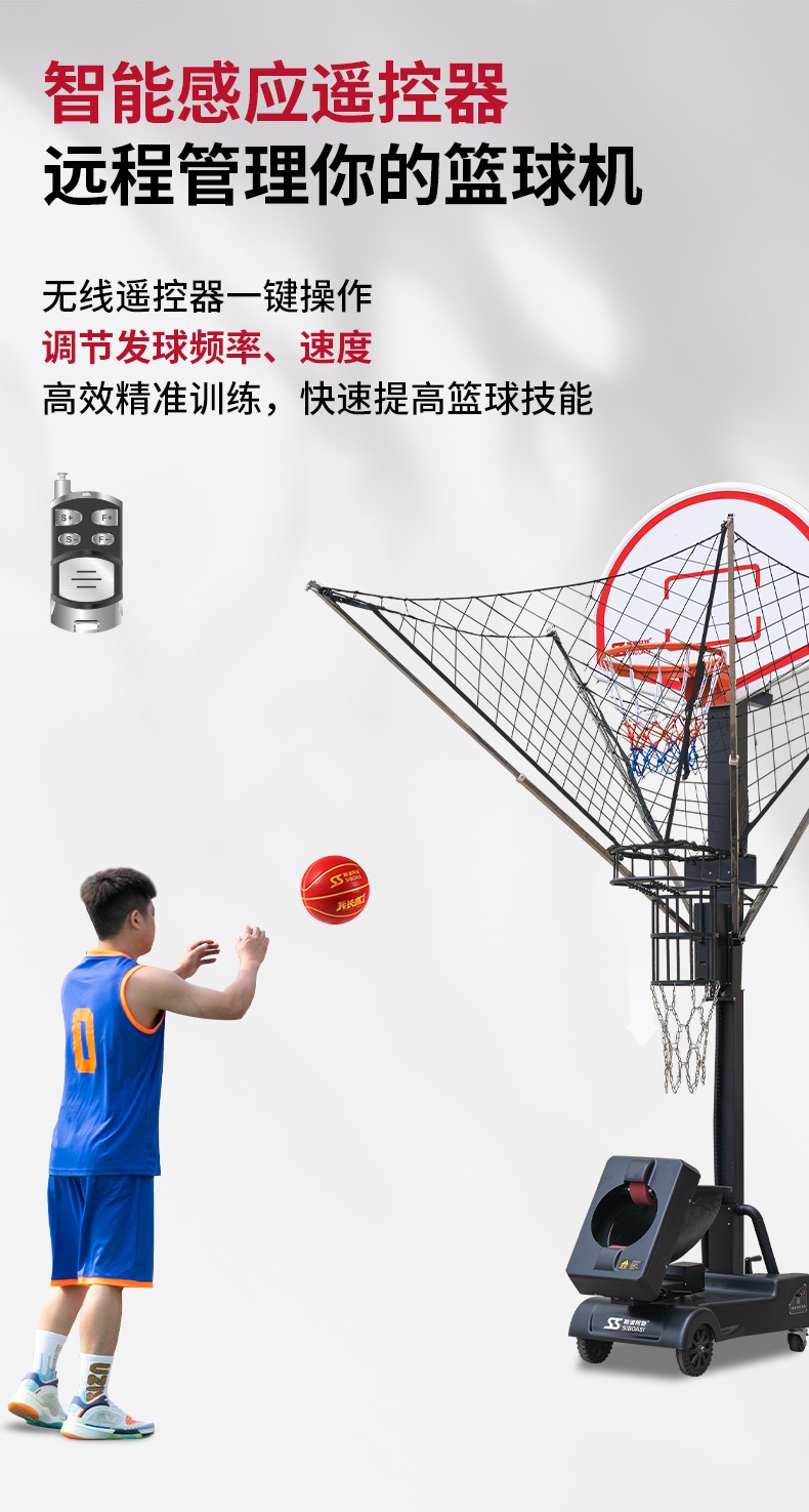 业余篮球玩家如何选择合适的科技训练工具