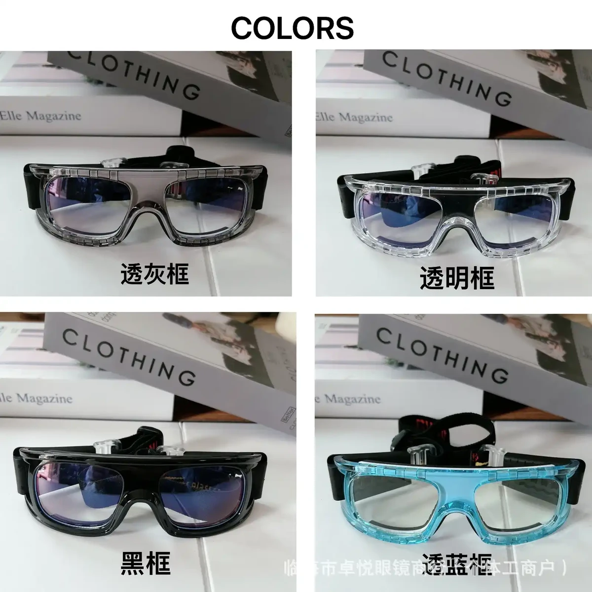 哪里有提供篮球训练专用的智能眼镜